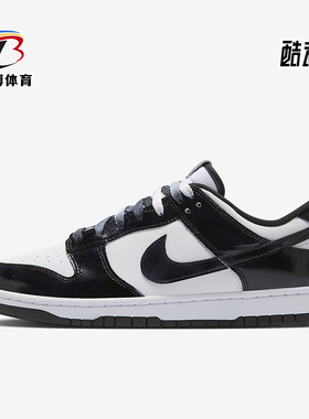Nike/耐克正品Dunk Low男士轻便运动经典休闲透气板鞋HQ1965-100