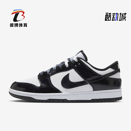 Nike/耐克正品Dunk Low男士轻便运动经典休闲透气板鞋HQ1965-100
