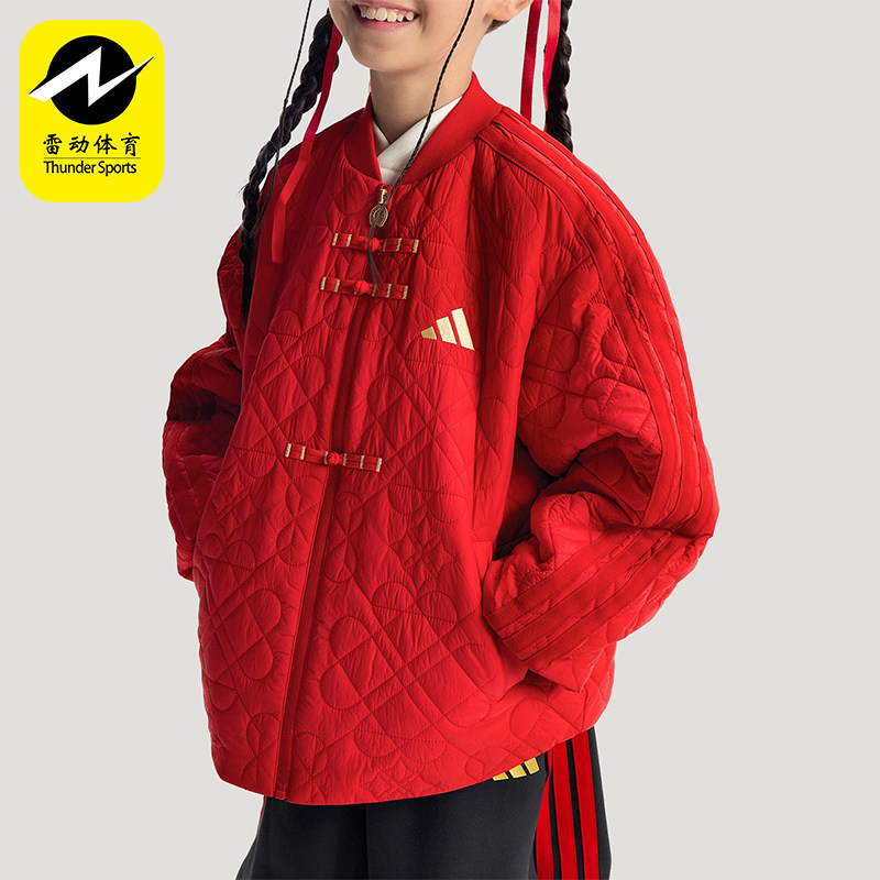 Adidas/阿迪达斯正品2025冬季款儿童运动立领新中式棉服KG5941