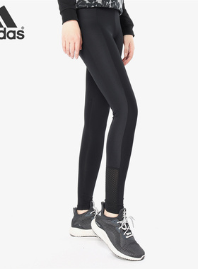 Adidas/阿迪达斯正品运动女子健身瑜伽训练紧身长裤 CV9592
