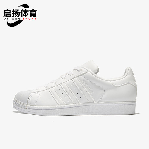 Adidas/阿迪达斯正品三叶草女士运动低帮简约轻便防滑板鞋BB0683