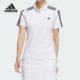 HY0911 阿迪达斯正品 新亚洲码 清仓特价 IP3941 女子运动POLO衫