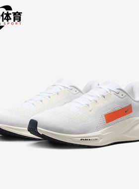 Nike/耐克正品Pegasus 41 PQ男士公路网面跑步鞋HF4300-100