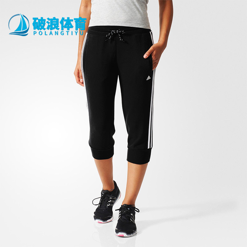 Adidas/阿迪达斯正品ESS 3S 3/4 PANT女士经典系带七分裤AJ4689