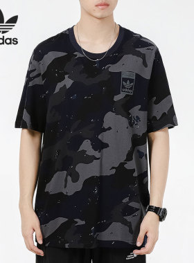 Adidas/阿迪达斯正品三叶草夏季新款男子运动休闲短袖T恤衫H13493