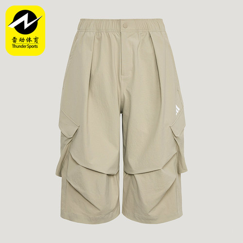 Adidas/阿迪达斯正品Future休闲舒适轻便透气经典耐磨短裤LC7793