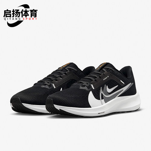 Nike/耐克正品Air Zoom Pegasus男士经典运动跑步鞋FB7179-001
