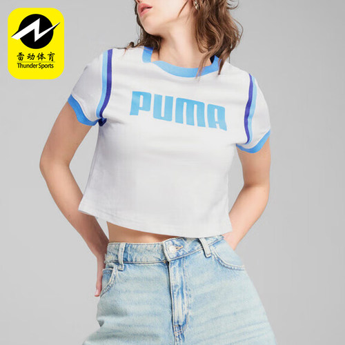 Puma/彪马正品2025夏季款女士短款拼接透气经典休闲短袖631946-02