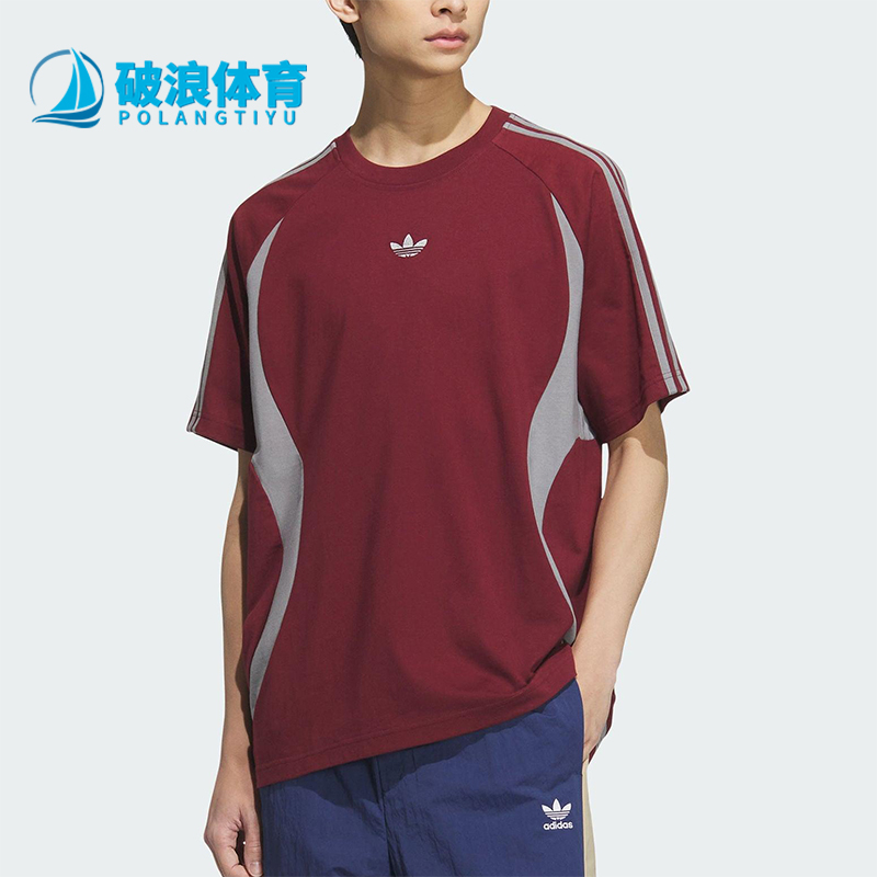 Adidas/阿迪达斯正品2025夏季三叶草男士经典透气圆领短袖KB8967