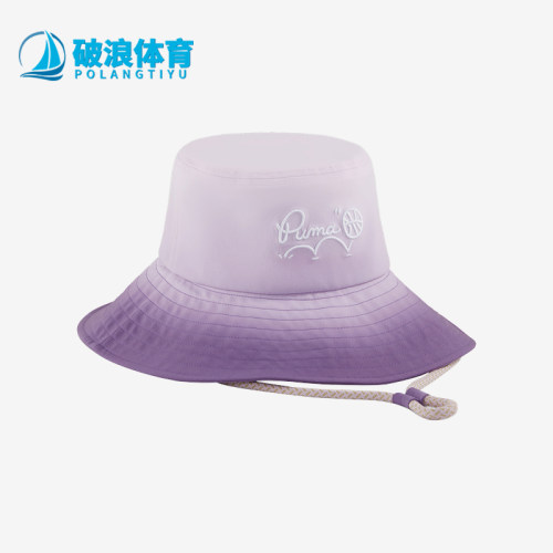 彪马男女休闲印花运动渔夫帽