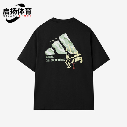 Adidas/阿迪达斯正品夏季款男女休闲透气针织图案时尚短袖KC9258