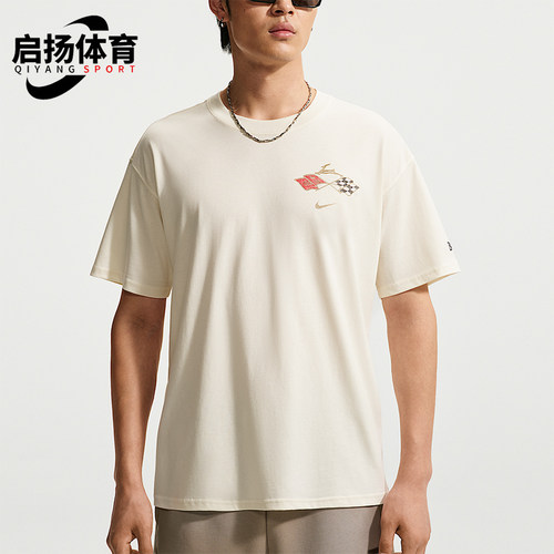 Nike/耐克正品德文布克男子运动透气短袖篮球T恤IV5509-133