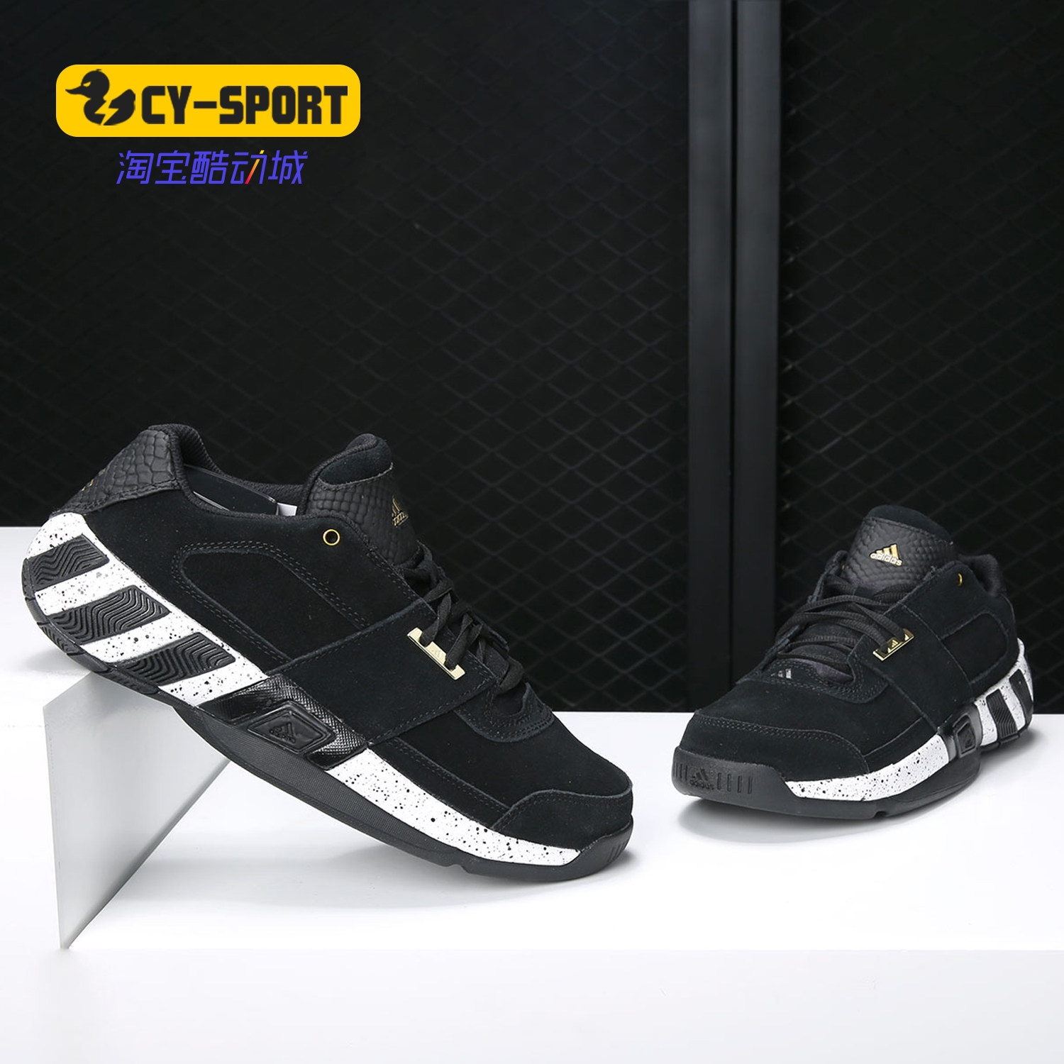 Adidas/阿迪达斯正品 Regulate 阿里纳斯战靴休闲篮球鞋 CG5278