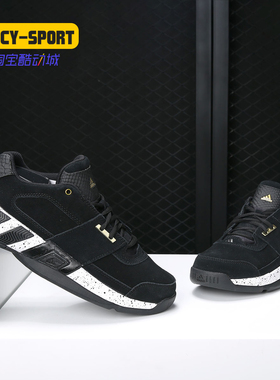 Adidas/阿迪达斯正品 Regulate 阿里纳斯战靴休闲篮球鞋 CG5278