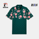 彪马正品 运动高尔夫印花透气短袖 2025夏季 Puma 款 男士 628838
