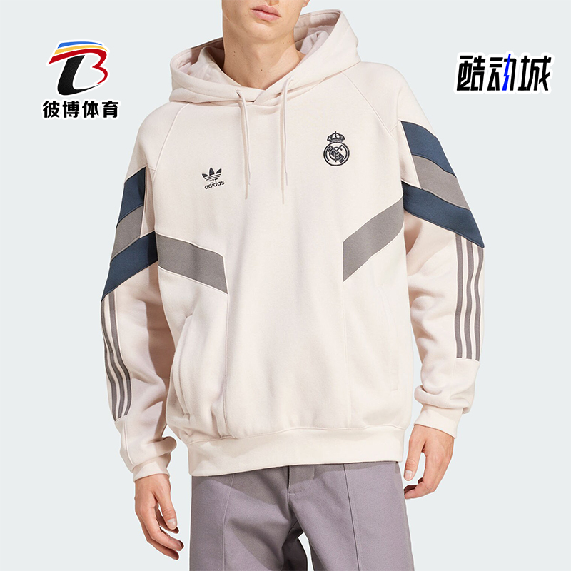 阿迪达斯男士拼接宽松休闲卫衣