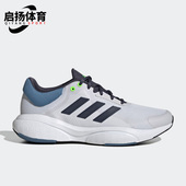 Adidas GV9532 男子运动耐磨减震跑步鞋 阿迪达斯正品 Response