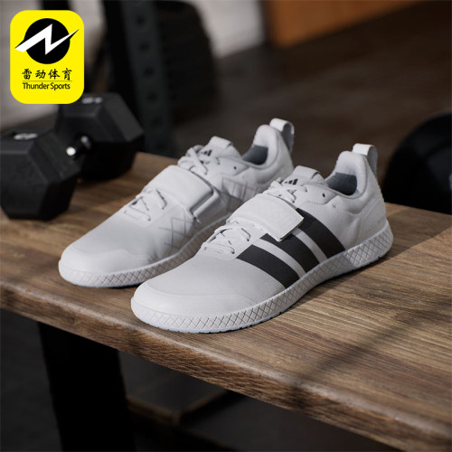Adidas/阿迪达斯正品THE TOTAL 2男女训练室内举重运动鞋JP6195