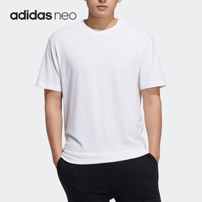 Adidas/阿迪达斯正品夏季新款男子休闲运动圆领短袖 H14209