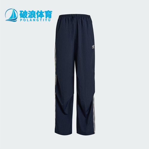 Adidas/阿迪达斯正品三叶草女士梭织宽松经典三条纹长裤KF9614