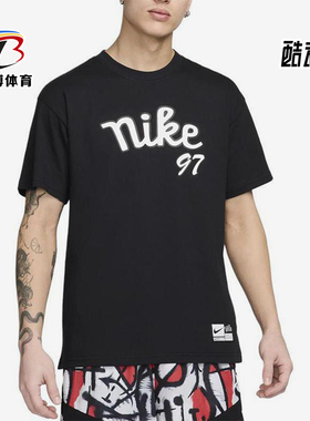 Nike/耐克正品Max90新款男士透气印花宽松休闲针织短袖FV8397-010