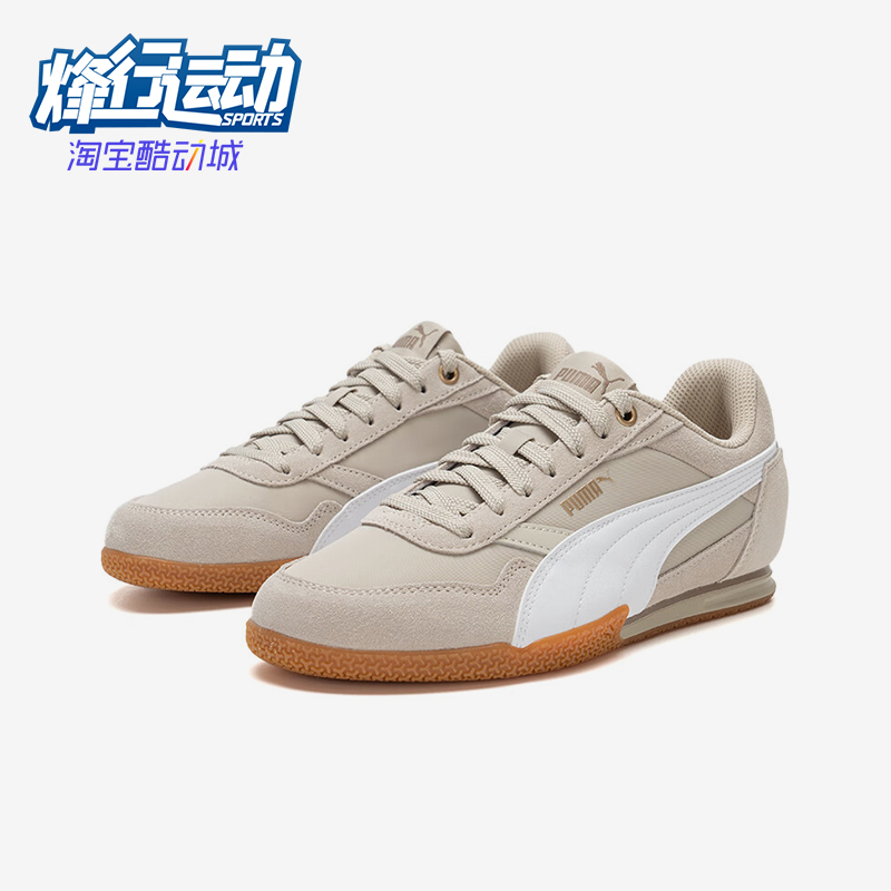 Puma/彪马正品BELLA DONNA NYLON女士休闲经典轻便板鞋403554-05