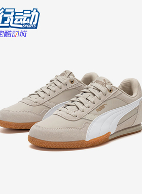 Puma/彪马正品BELLA DONNA NYLON女士休闲经典轻便板鞋403554-05