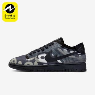 女士满印时尚 Dunk 低帮休闲经典 透气板鞋 001 Nike CZ2675 耐克正品