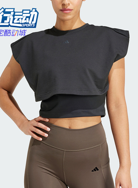 Adidas/阿迪达斯正品夏季女士休闲短款运动健身双层背心T恤IW1496