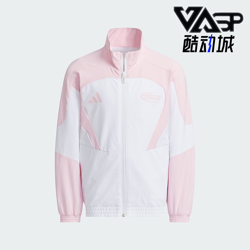 Adidas/阿迪达斯正品LK WV JKT小童时尚防泼耐磨外套JN1750