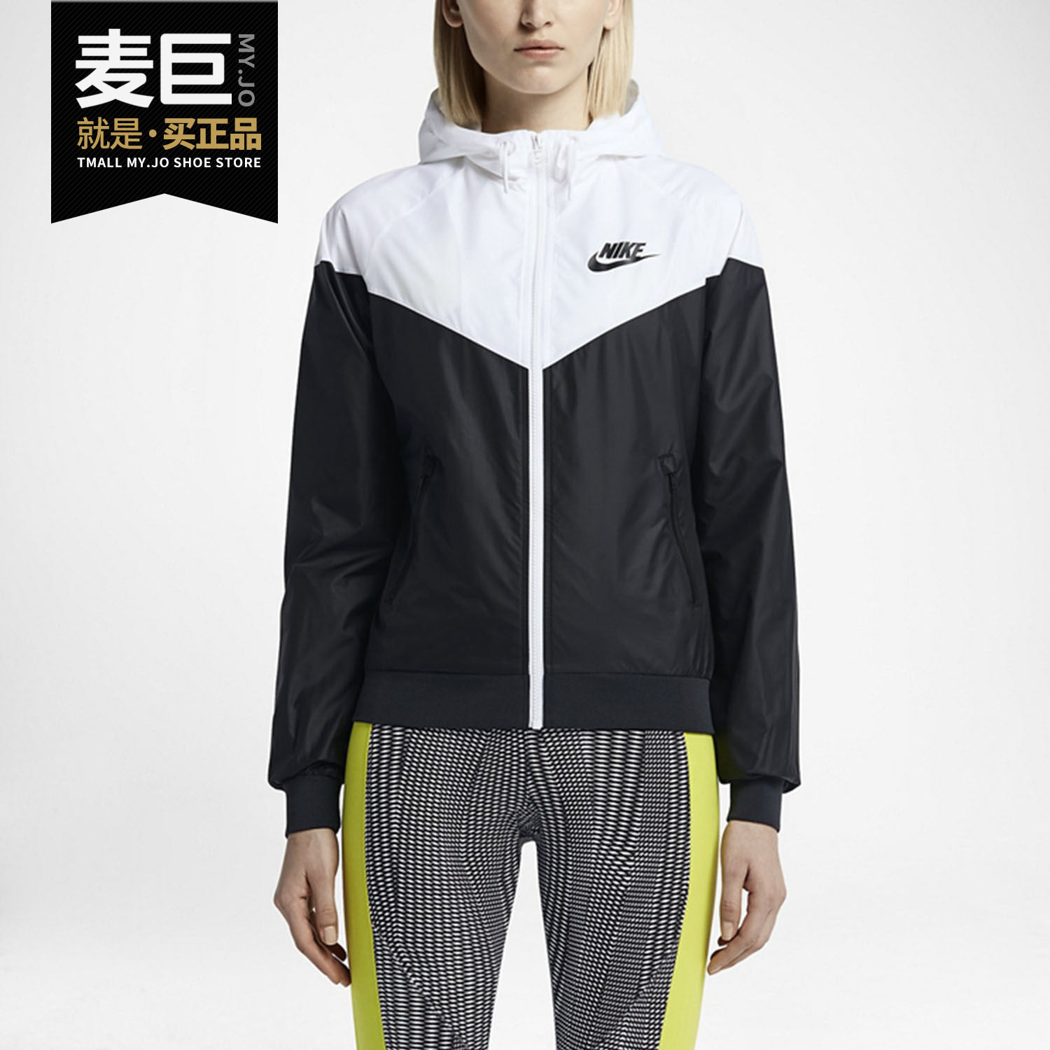 Nike/耐克正品当季女子新款休闲舒适风行者夹克外套 545909