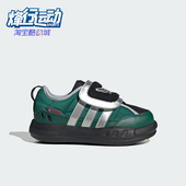 Adidas KI9324 SKIPPER小童低帮减震运动休闲鞋 阿迪达斯正品 PUFFY