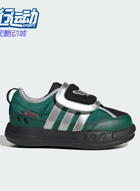 Adidas/阿迪达斯正品PUFFY SKIPPER小童低帮减震运动休闲鞋KI9324