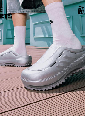 Adidas/阿迪达斯正品OZWAVE CLOG男女潮流经典回弹休闲鞋JR6757