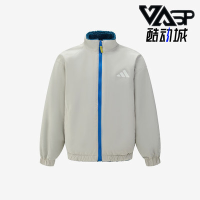 Adidas/阿迪达斯正品2025秋季款儿童运动保暖双面穿外套KC0215