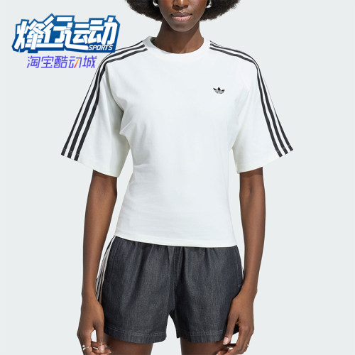 Adidas/阿迪达斯正品三叶草女士日常休闲修身圆领短袖T恤KY5093