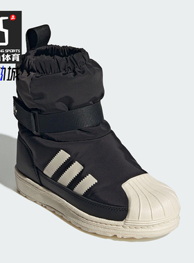 Adidas/阿迪达斯正品三叶草小童休闲耐磨贝壳头日常运动靴JQ7949