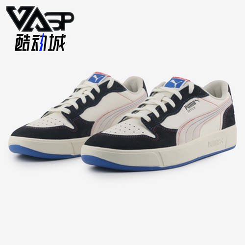 Puma/彪马正品秋季新款复古潮流低帮休闲透气耐磨运动板鞋 375876