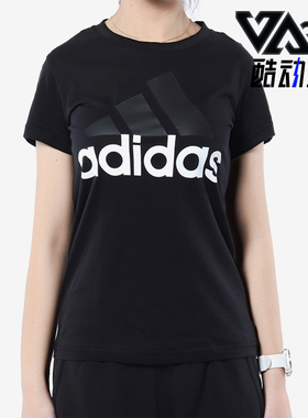 Adidas/阿迪达斯正品ESS SLI TEE女士经典透气运动短袖T恤B45786