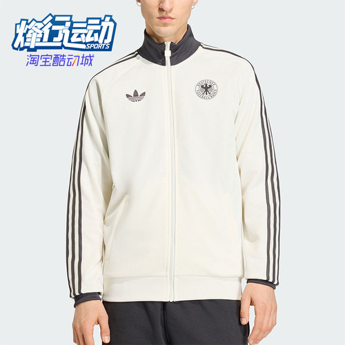 Adidas/阿迪达斯正品三叶草男士运动复古足球休闲夹克外套KG5096