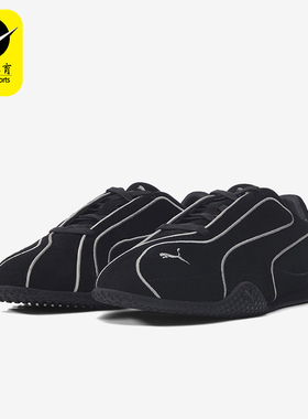 Puma/彪马正品BellaV2MonoSuede女黑色低帮经典运动鞋406795-01