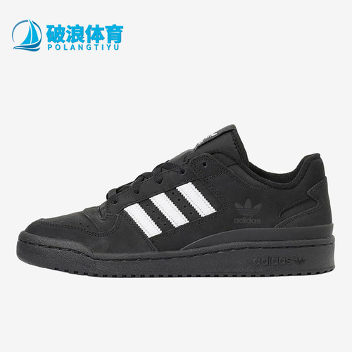 Adidas/阿迪达斯正品三叶草男士舒适薄底耐磨休闲板鞋JS0507