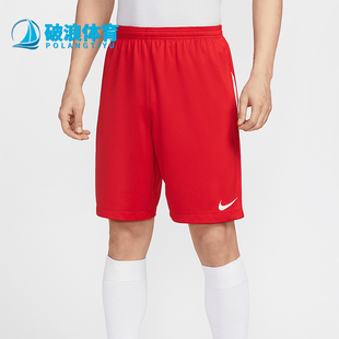 FIT Legend男士 训练比赛经典 Nike IB8812 Dri 短裤 657 耐克正品