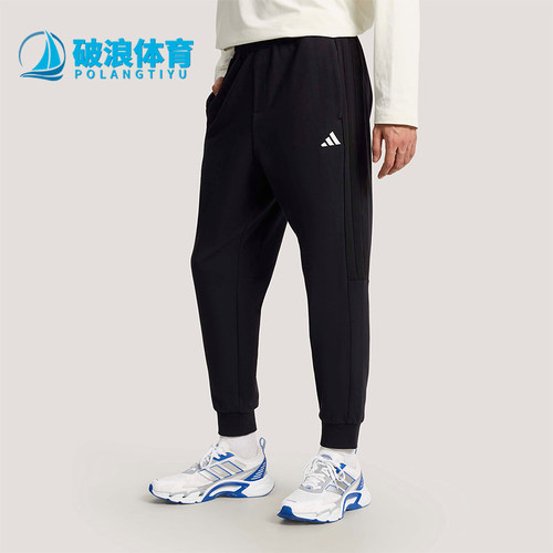 Adidas/阿迪达斯正品KNIT TAPERED PANTS男士经典束脚长裤KS0281