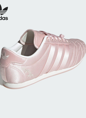 Adidas/阿迪达斯正品三叶草女士训练耐磨跆拳道运动鞋JP5196
