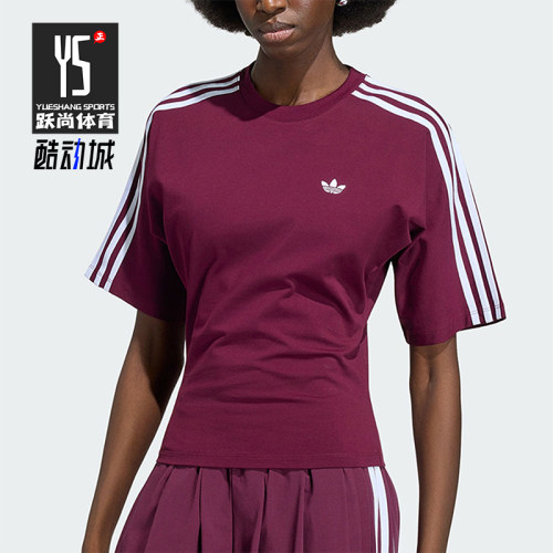 Adidas/阿迪达斯正品三叶草女士经典修身复古时尚短袖T恤KY5092