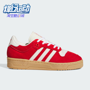 RIVALRY LOW男士 耐磨复古时尚 ID8410 Adidas 板鞋 阿迪达斯正品
