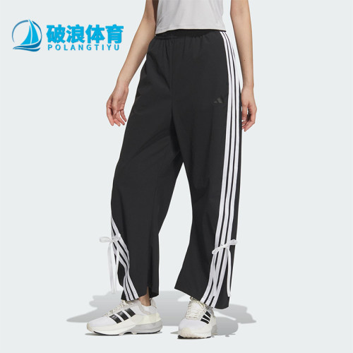 Adidas/阿迪达斯正品新款女士蝴蝶结高腰宽松经典香蕉裤JY7666
