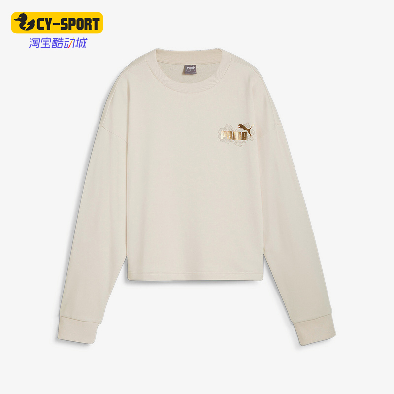 Puma/彪马正品新款女士运动休闲简约透气宽松套头卫衣