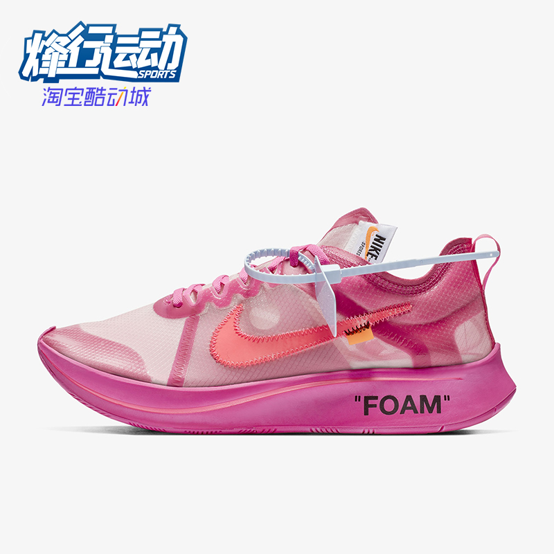 Nike/耐克正品The Ten男女训练低帮缓震运动耐磨跑步鞋AJ4588-600